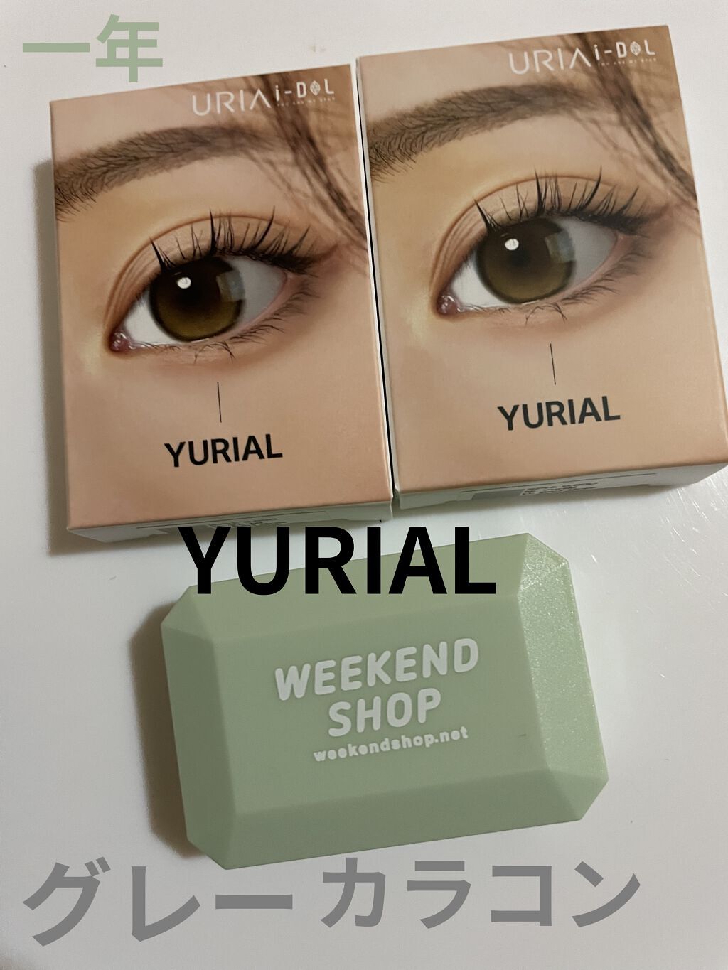 YURIAL Monthly/i-DOL/カラーコンタクトレンズを使ったクチコミ（1枚目）
