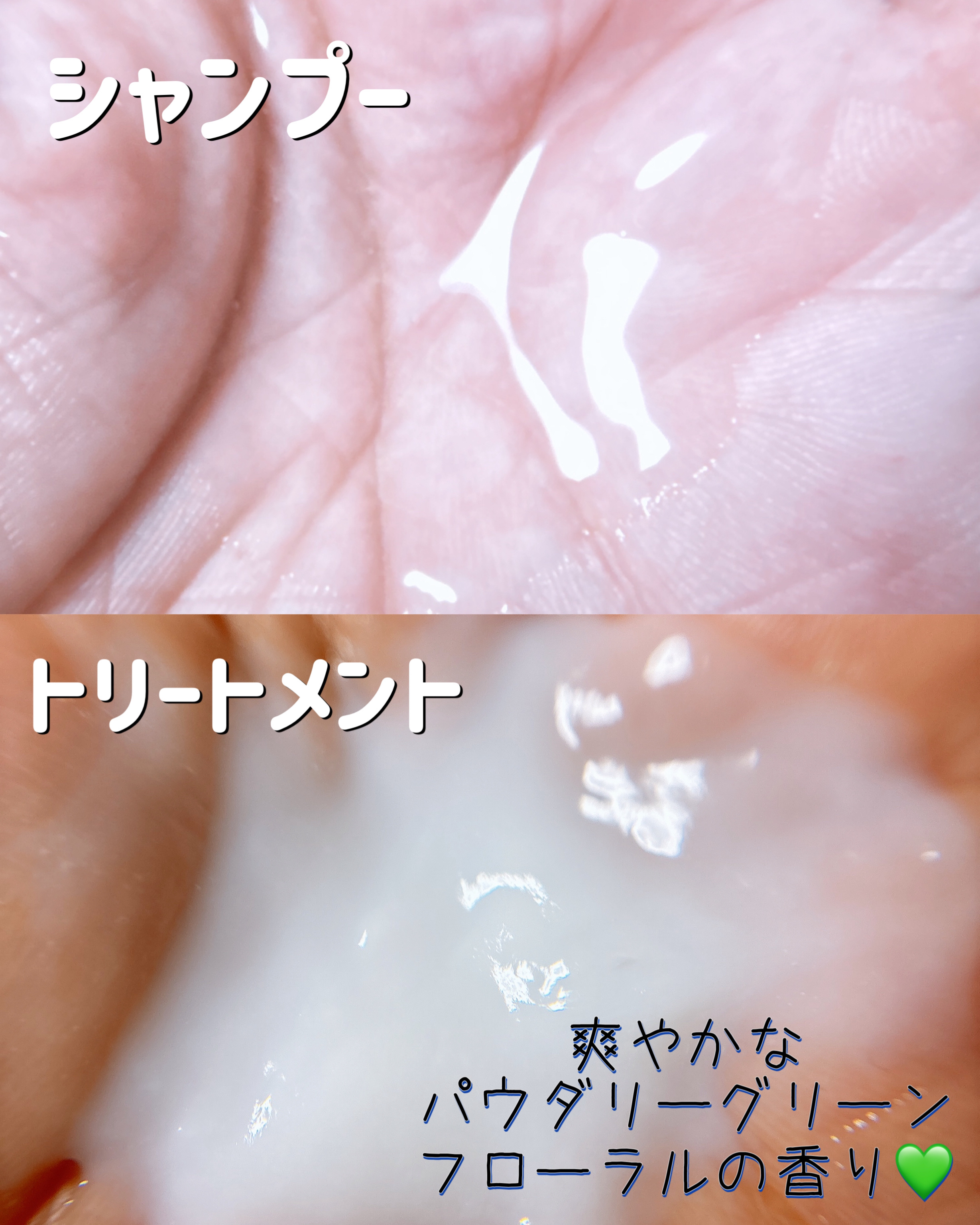 ファイバープレックス ボンド シャンプー/ボンド トリートメント/シュワルツコフ プロフェッショナル/サロンシャンプーを使ったクチコミ（2枚目）