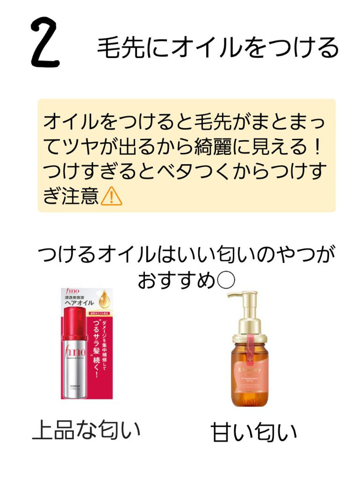 まとめ髪スティック レギュラー/マトメージュ/ヘアワックス・クリームを使ったクチコミ(3枚目)