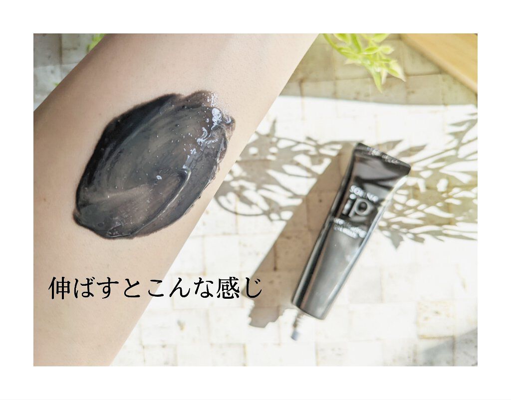 ソフィーナ iP ポア クリアリング ジェル ウォッシュ/SOFINA iP/その他洗顔料を使ったクチコミ（3枚目）