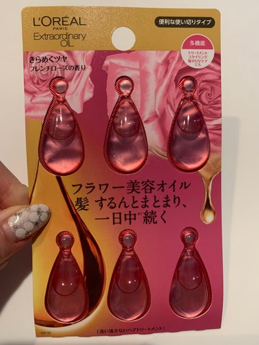 エクストラオーディナリー オイル エクラアンペリアル 艶髪オイル 1ml×6個入（ドロップレット）/ロレアル パリ/ヘアオイルの画像