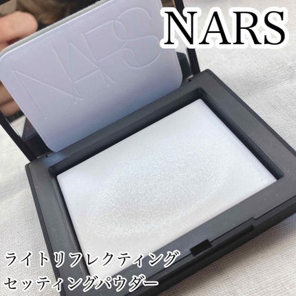 ライトリフレクティングセッティングパウダー プレスト N/NARS/プレストパウダーを使ったクチコミ(1枚目)