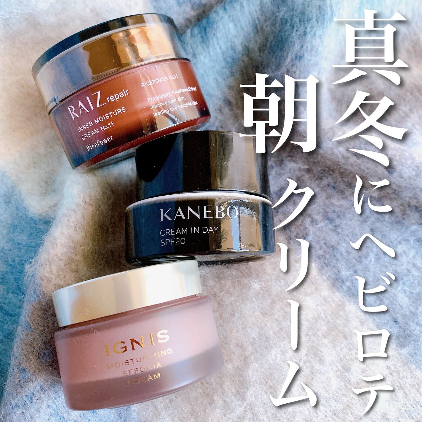 クリーム イン デイ/KANEBO/フェイスクリームを使ったクチコミ(1枚目)