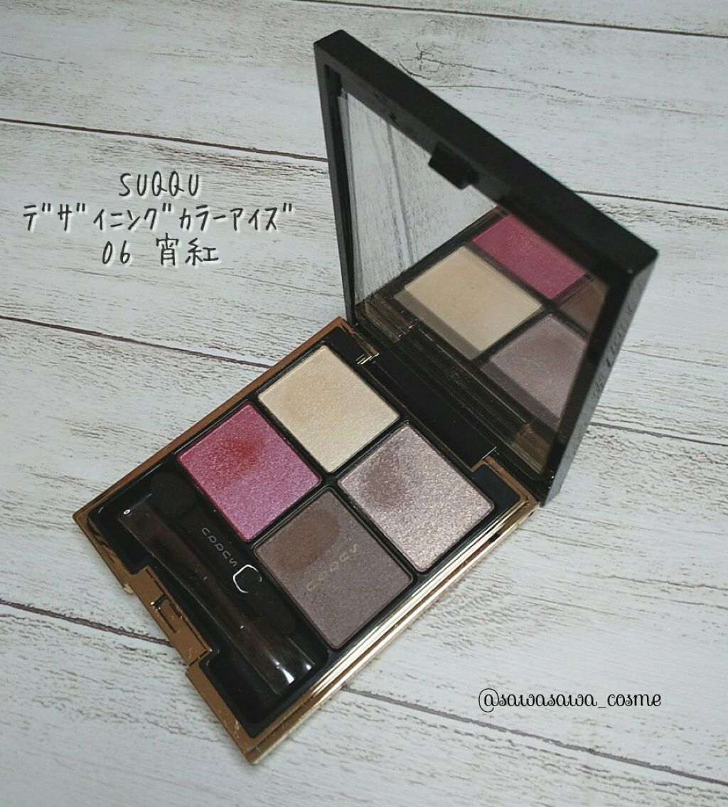 デザイニング カラー アイズ/SUQQU/アイシャドウパレットを使ったクチコミ(1枚目)