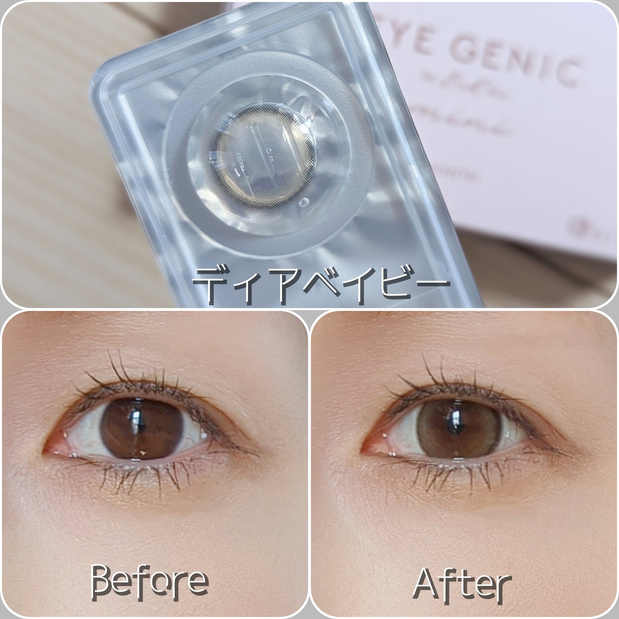 アイジェニック/アイジェニック/カラーコンタクトレンズを使ったクチコミ（3枚目）