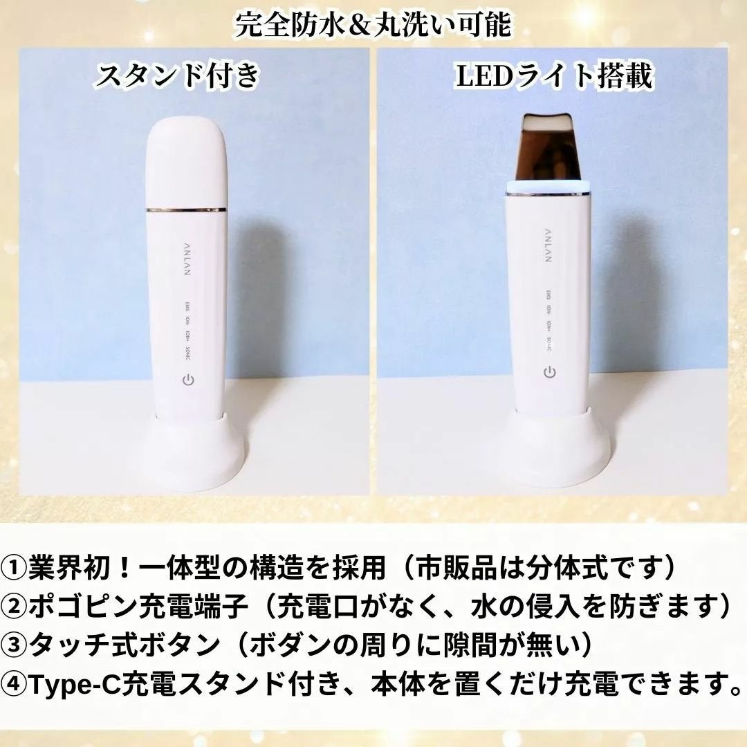 ロイヤル ウォーターピーリング IPX7完全防水/ANLAN/美顔器・マッサージを使ったクチコミ(2枚目)