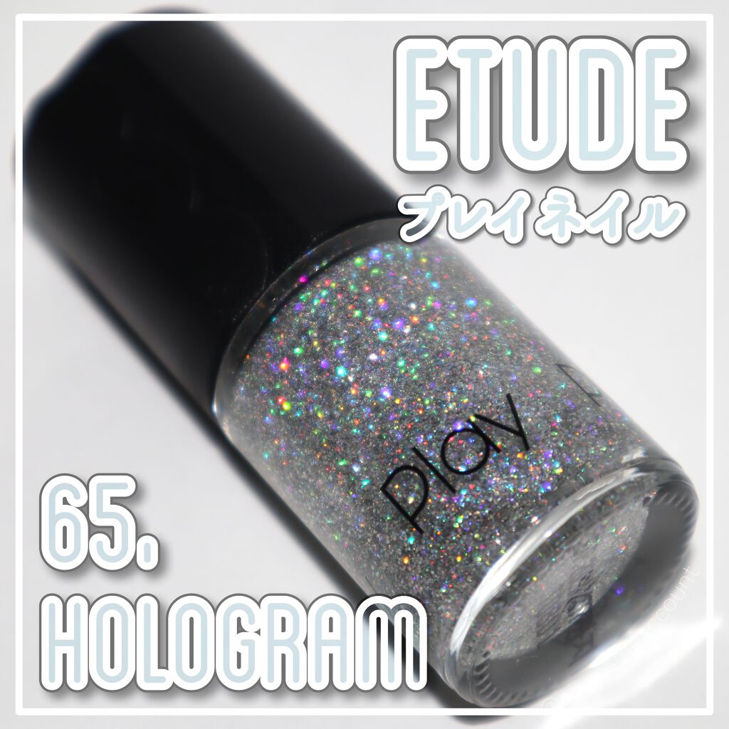 プレイネイル/ETUDE/マニキュアを使ったクチコミ(1枚目)