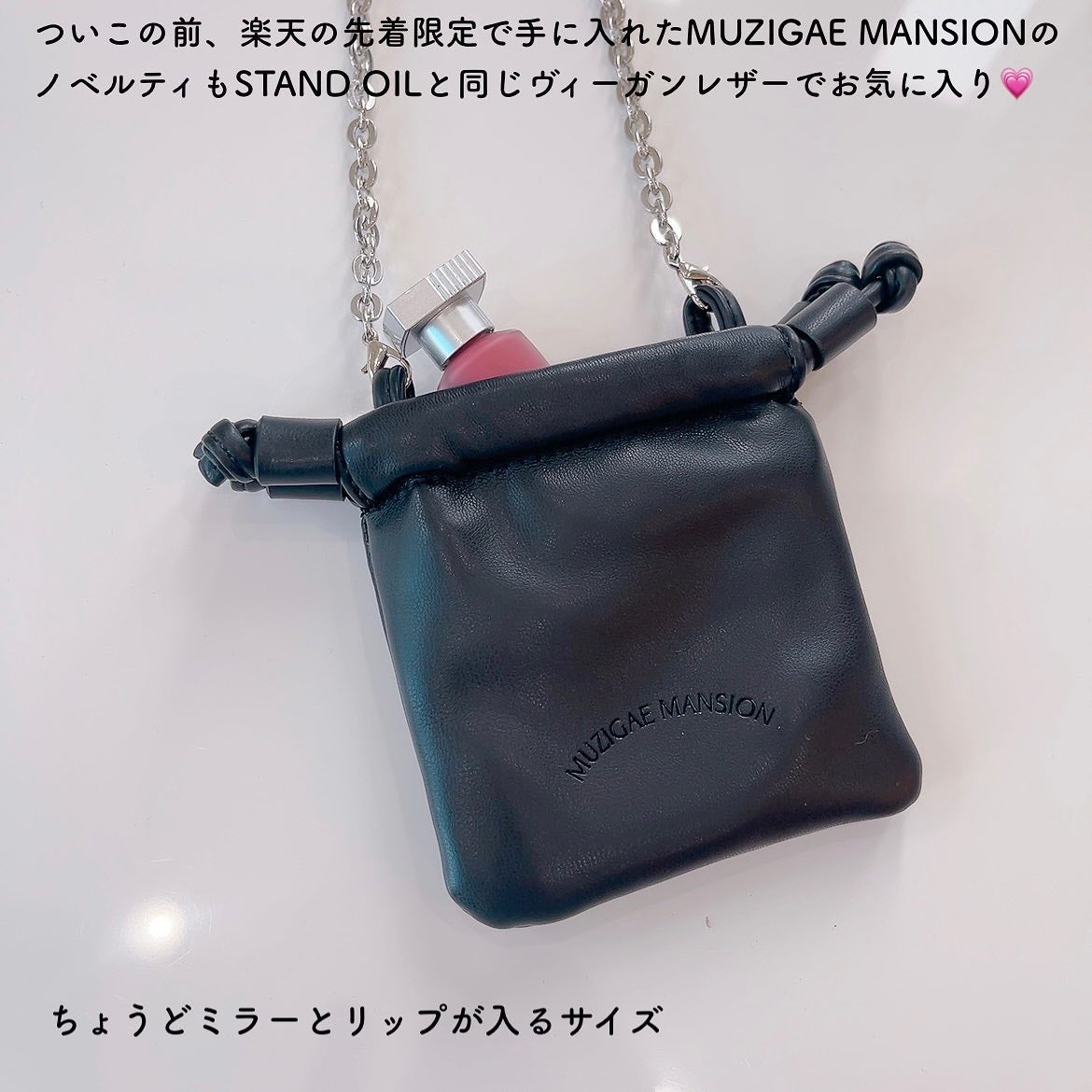 オブジェウォーター/MUZIGAE MANSION/口紅を使ったクチコミ(6枚目)