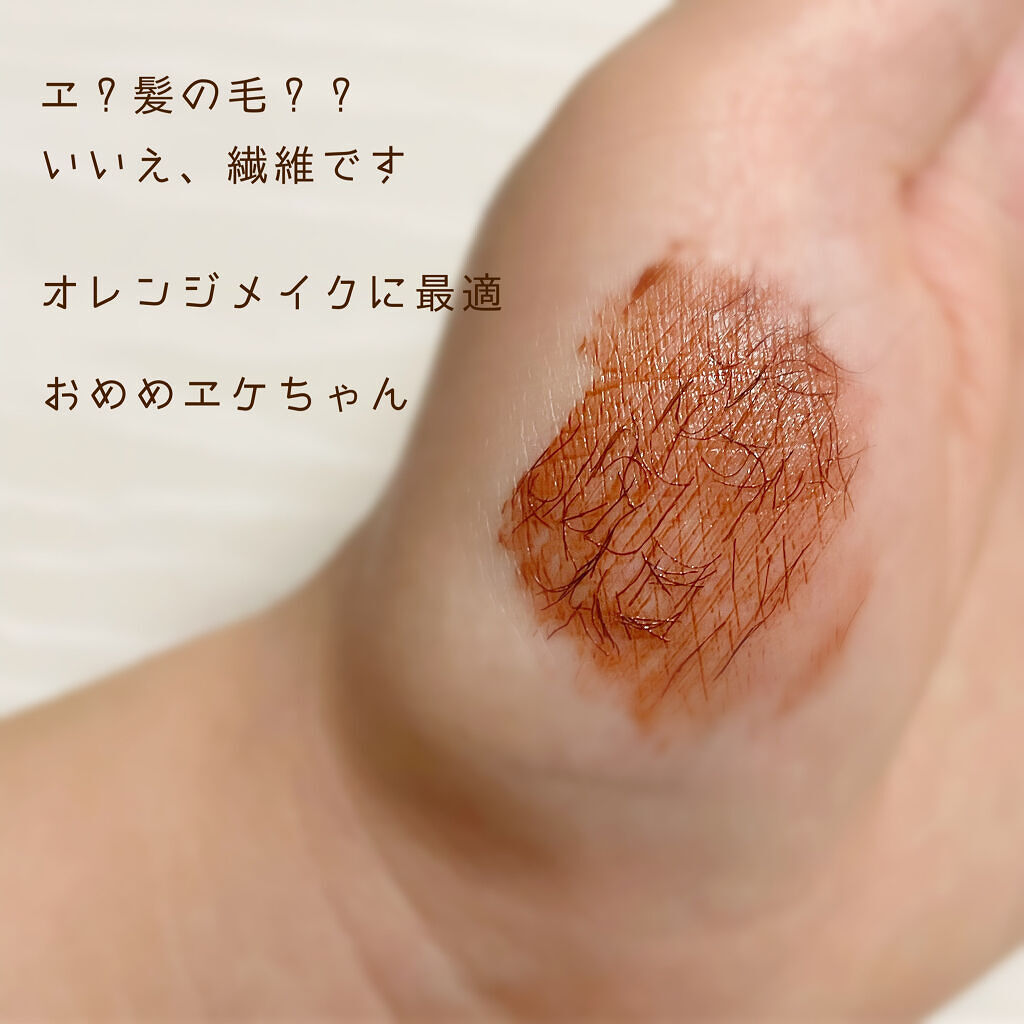 ラッシュエキスパンダー ロングロングロング/MAJOLICA MAJORCA/マスカラを使ったクチコミ（3枚目）