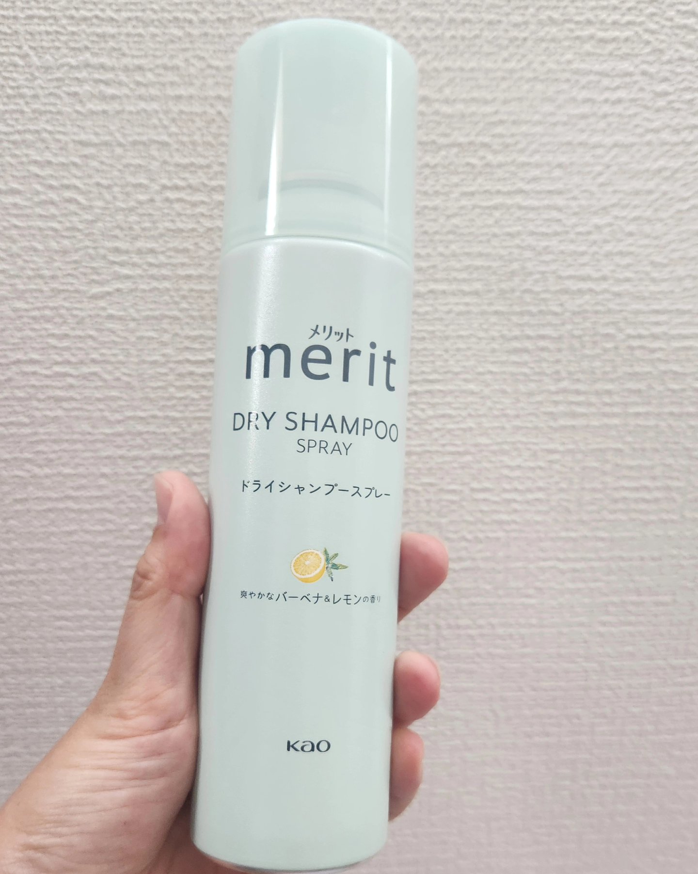 メリット ドライシャンプースプレー/メリット/ドライシャンプーを使ったクチコミ（1枚目）