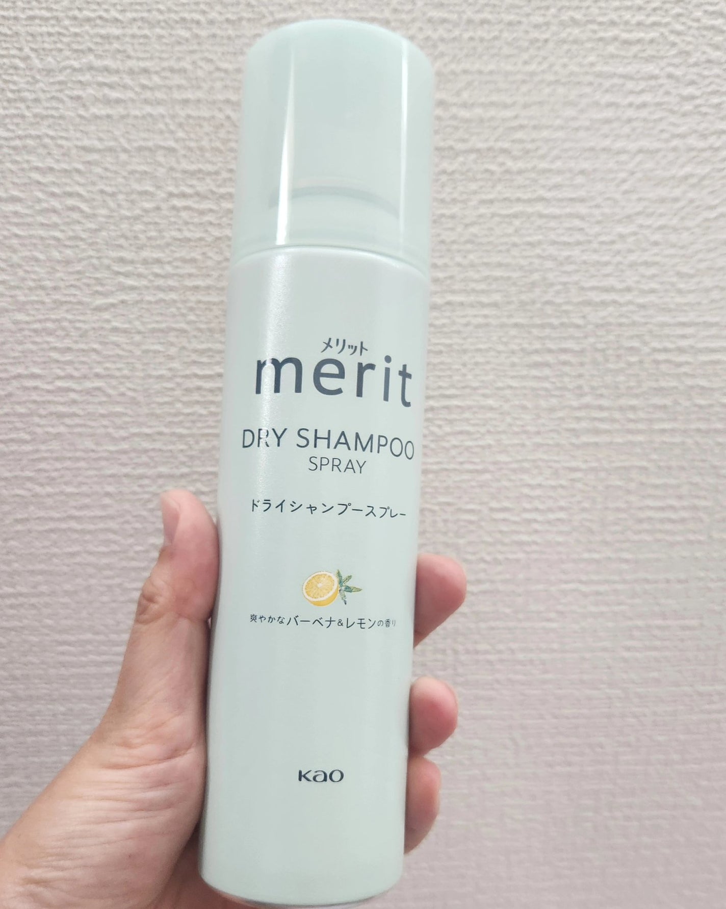 メリット ドライシャンプースプレー/メリット/ドライシャンプーを使ったクチコミ(1枚目)