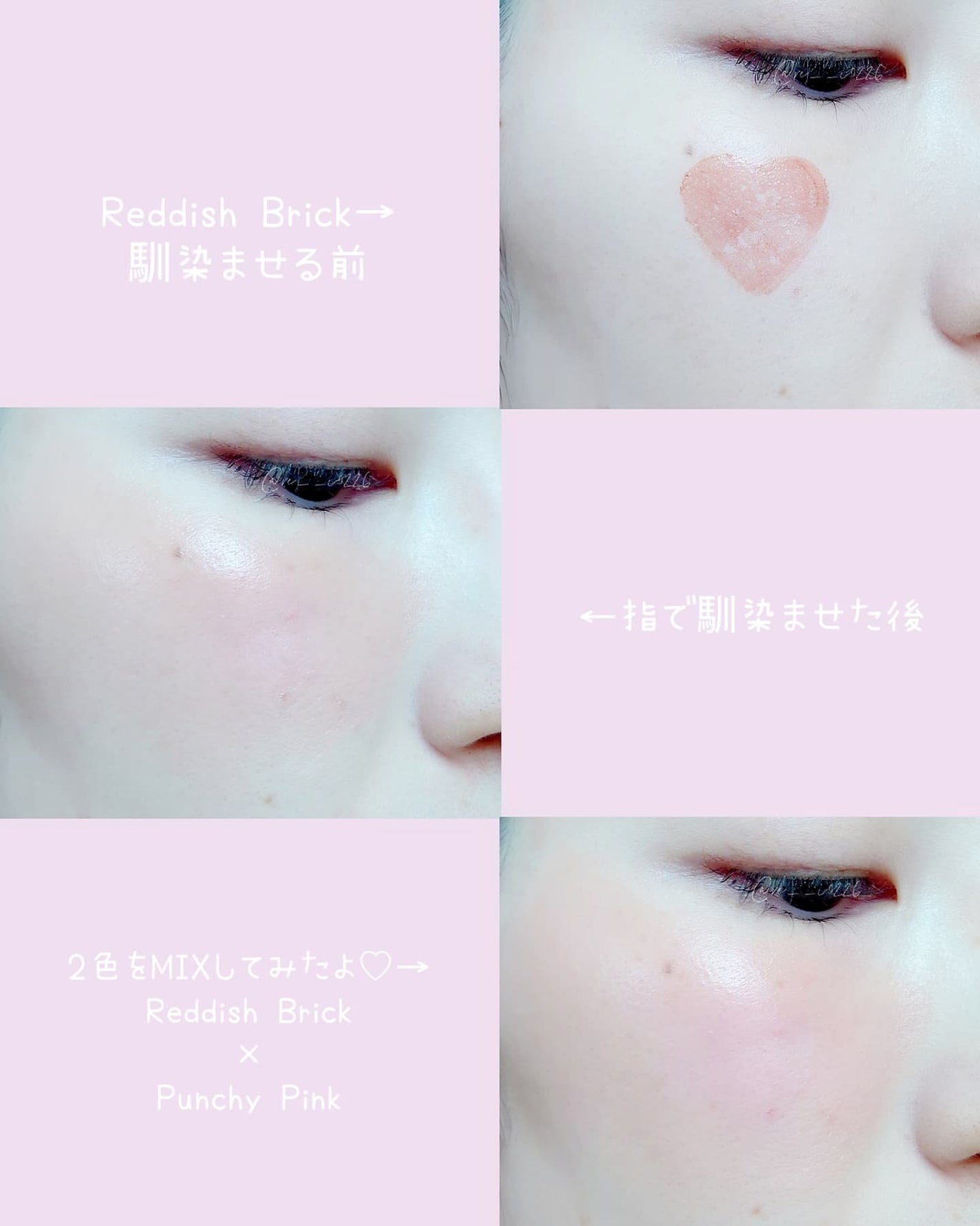 タッチインソール チークブラッシャー/touch in SOL /ジェル・クリームチークを使ったクチコミ(5枚目)