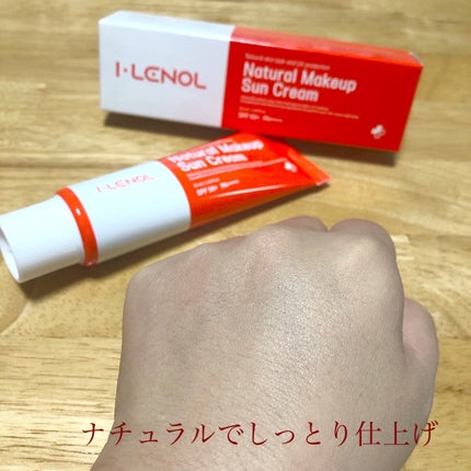 アイレノールすっぴんクリーム/IRENOL/クリームコンシーラーを使ったクチコミ(3枚目)