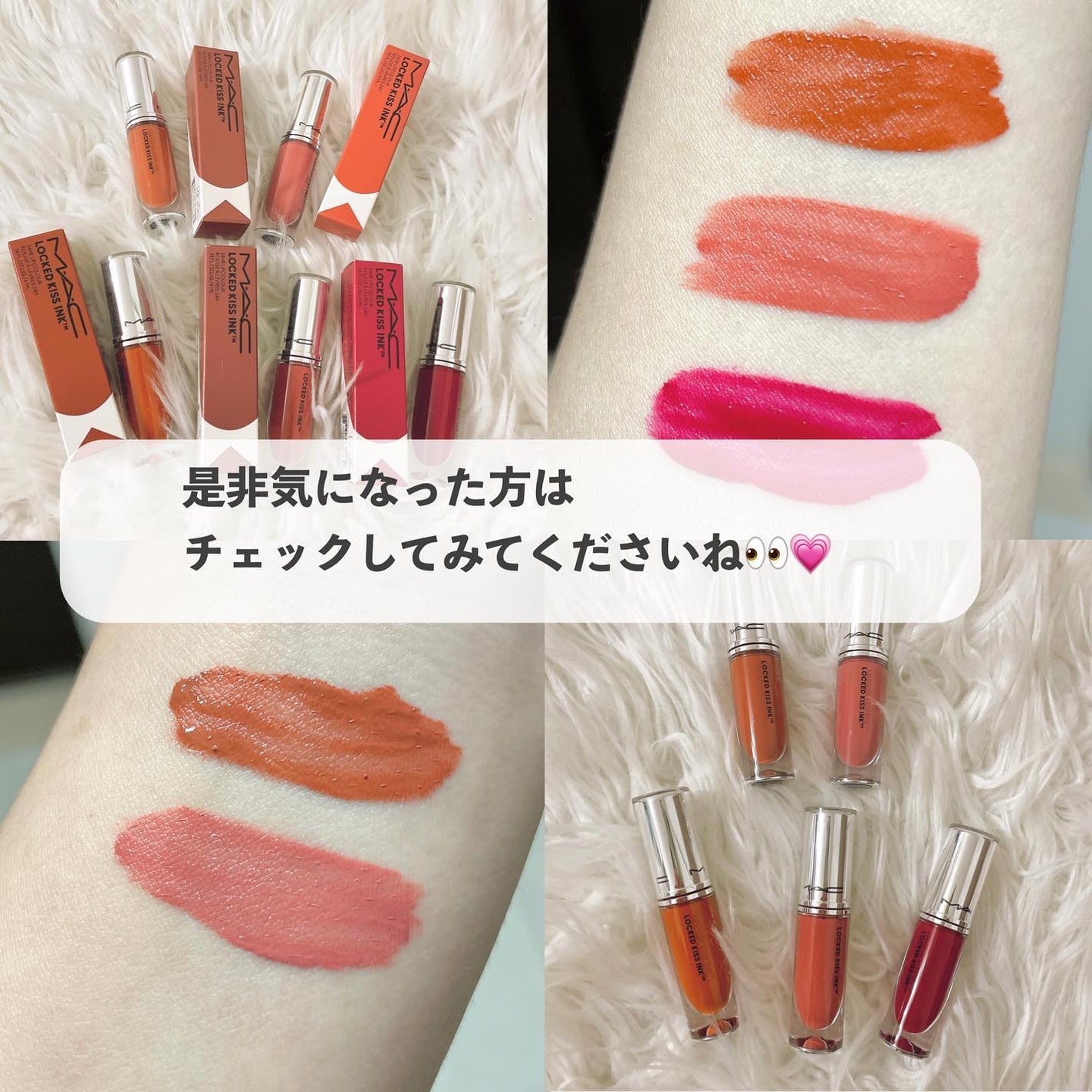 M·A·C ロックド キス インク リップカラー/M・A・C/口紅を使ったクチコミ(8枚目)