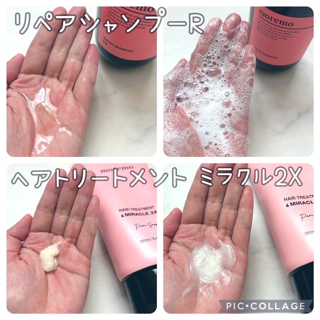 リペアシャンプーR/moremo/市販シャンプーを使ったクチコミ（3枚目）