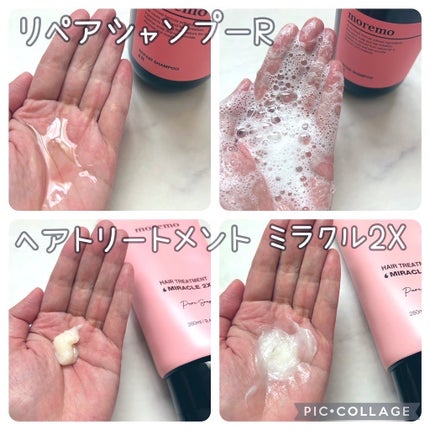 ヘアエッセンスディライトフルオイル 70ml / Hair Essence Delightful Oil 70ml/moremo/ヘアオイルを使ったクチコミ(3枚目)