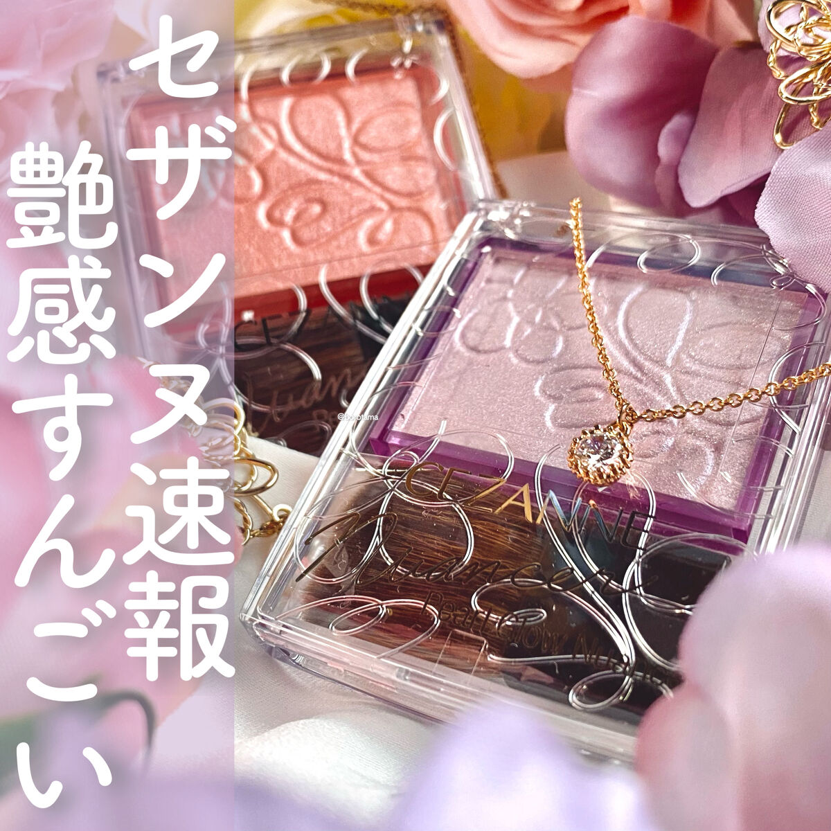 ジューシーパン スキンケアプライマー/A’pieu/化粧下地を使ったクチコミ（1枚目）