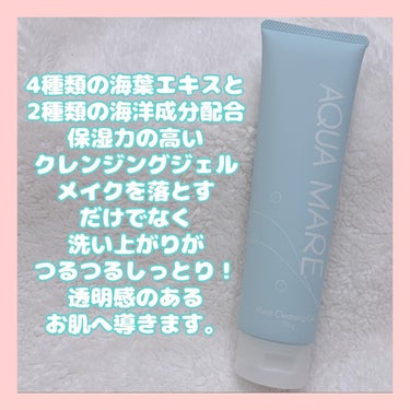 AQUA MARE モイストクレンジングジェルのクチコミ「保湿しながらメイクを落とせる！

アクアマーレ
💙モイストクレンジングジェル

弾力感があって.....」（2枚目）