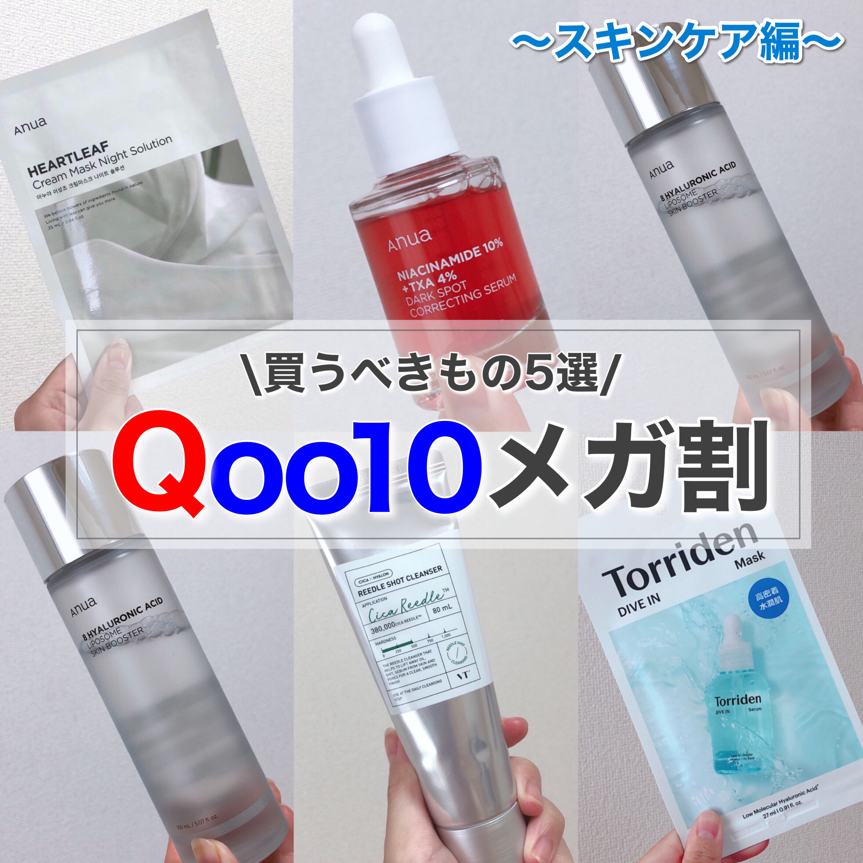 リードルショット クレンザー/VT/洗顔フォームを使ったクチコミ（1枚目）