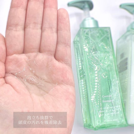 プルント コントロール美容液シャンプー/トリートメント/Purunt./市販シャンプーを使ったクチコミ(3枚目)