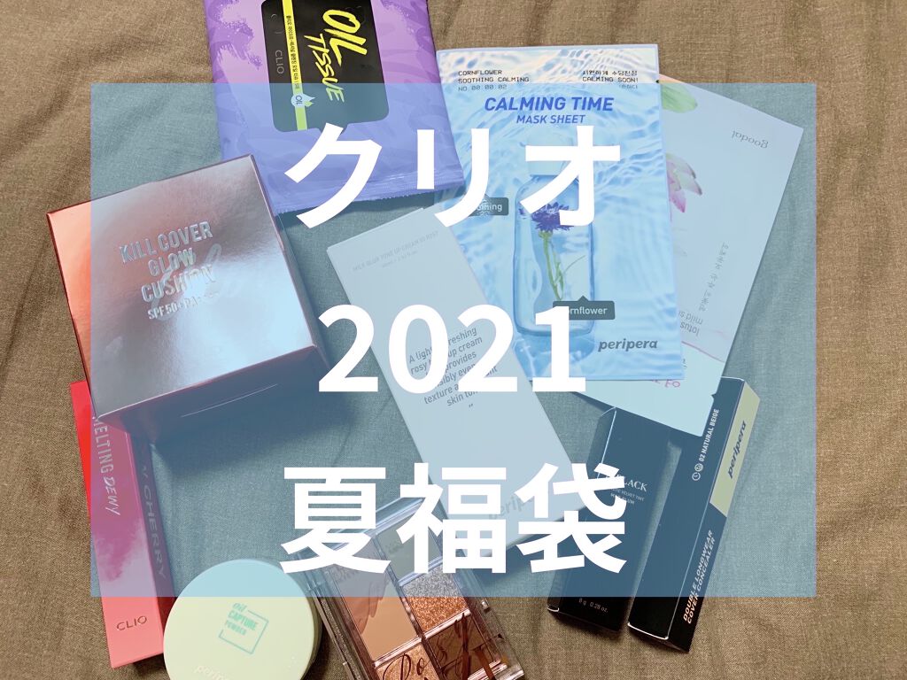 オイルキャプチャーパクト/PERIPERA/プレストパウダーを使ったクチコミ（1枚目）