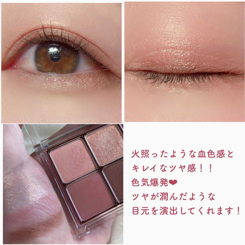 リアルアイハンディパレット/espoir/アイシャドウパレットを使ったクチコミ(6枚目)