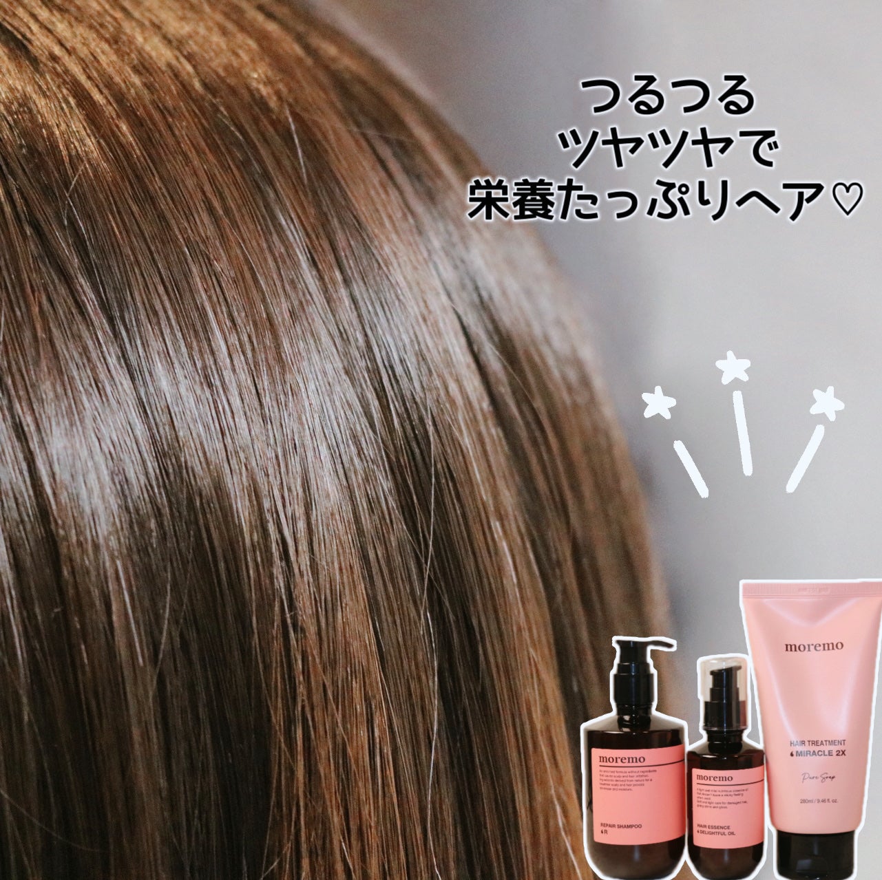 リペアシャンプーR/moremo/市販シャンプーを使ったクチコミ(8枚目)