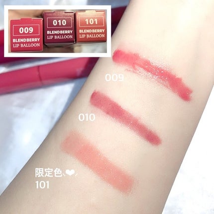 ブレンドベリー リップバルーン/BLEND BERRY/口紅を使ったクチコミ(2枚目)
