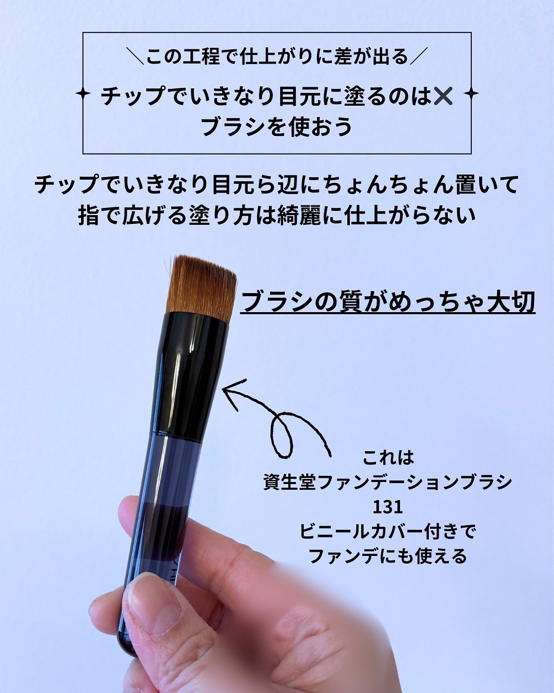 スタジオ ラディアンス 24 ルミナス コンシーラー/M・A・C/リキッドコンシーラーを使ったクチコミ(5枚目)