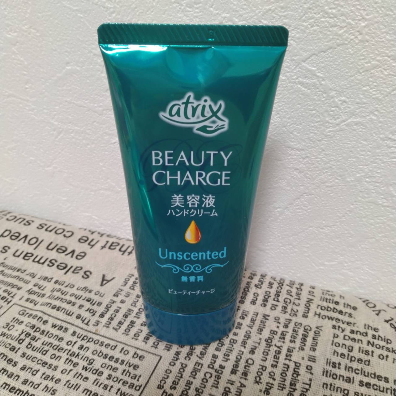 ビューティーチャージ 無香料/アトリックス/ハンドクリームを使ったクチコミ(3枚目)