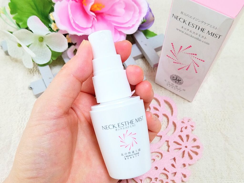 ネックエステミスト/北の快適工房/ネック・デコルテケアを使ったクチコミ(2枚目)