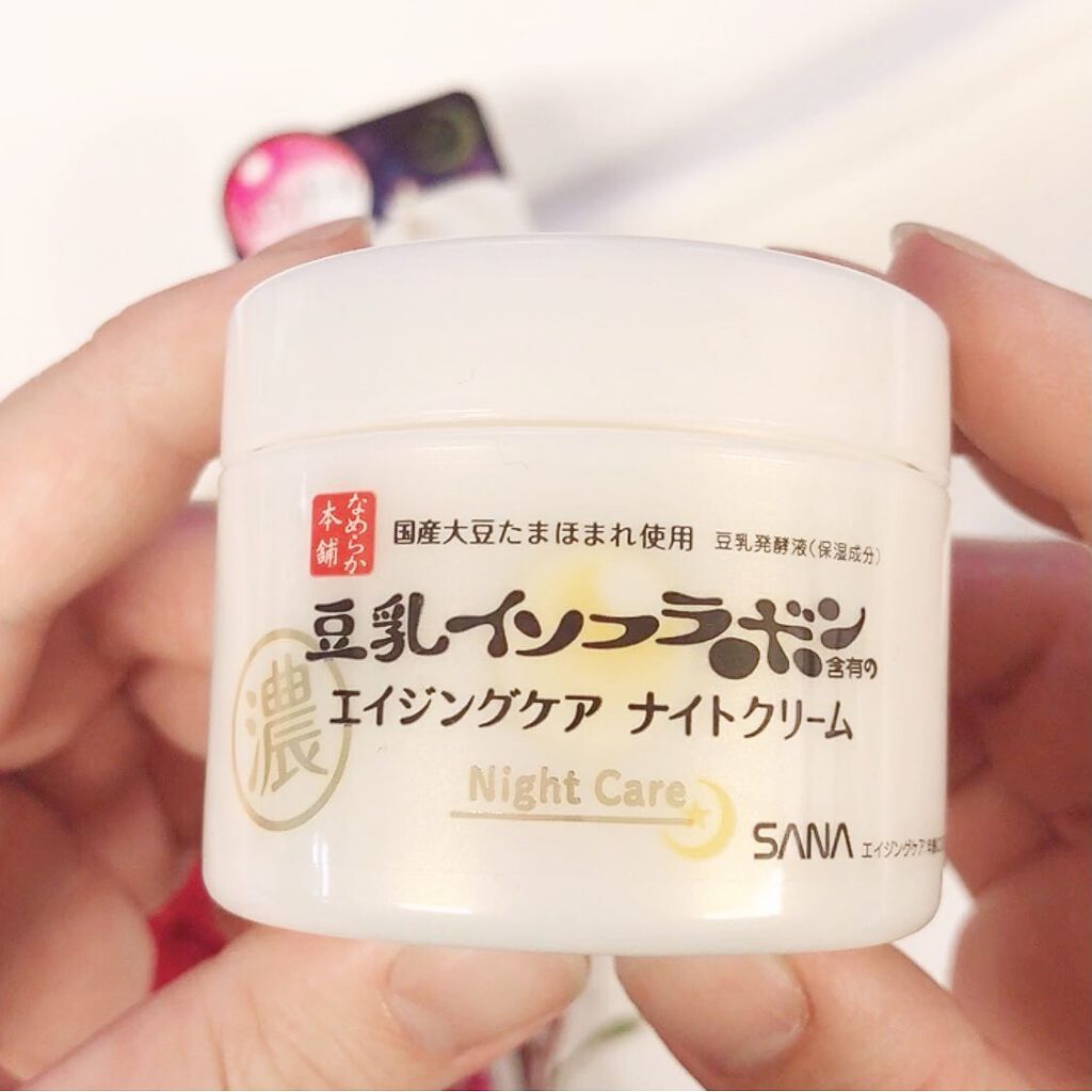 リンクルナイトクリーム/なめらか本舗/フェイスクリームを使ったクチコミ（2枚目）