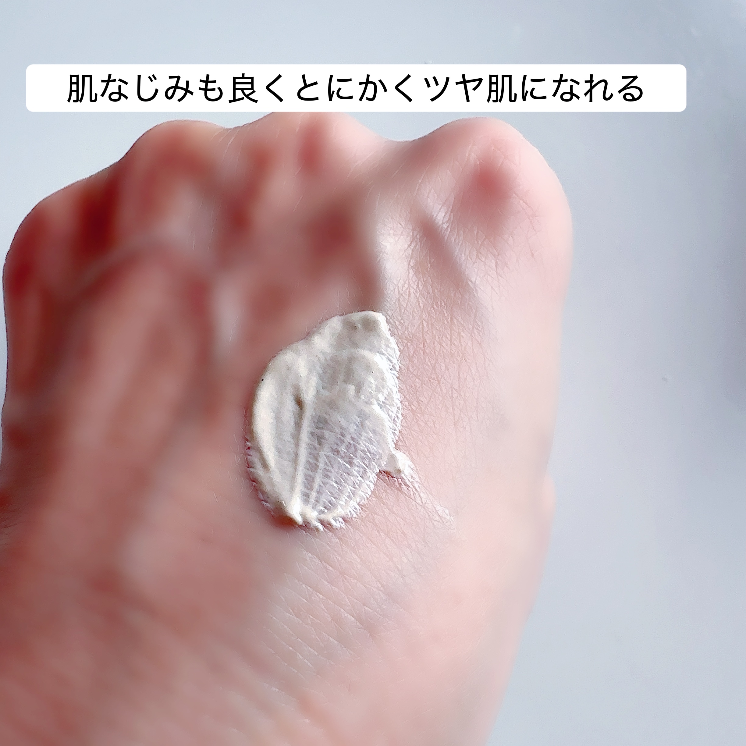 ミネラルインナートリートメントベース/エトヴォス/化粧下地を使ったクチコミ（3枚目）