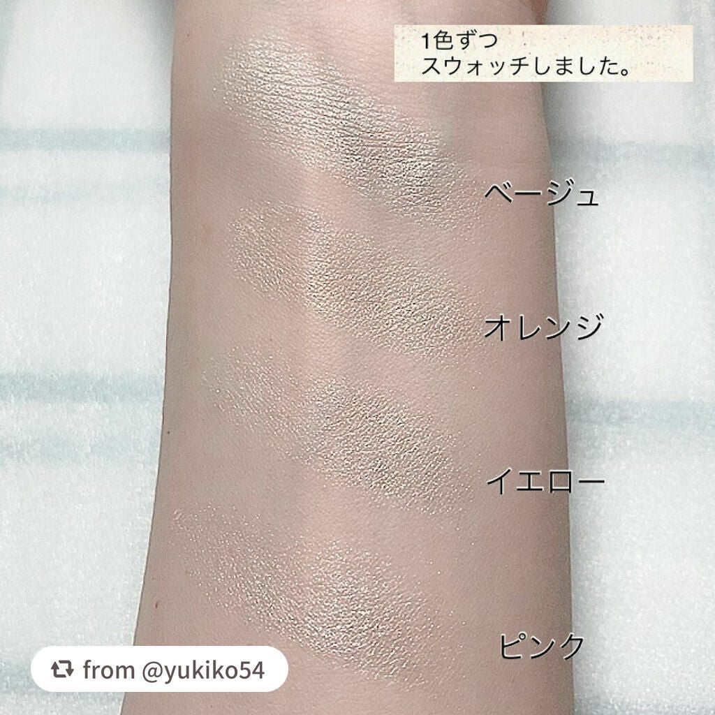 ミックスカラーチークN/CEZANNE/パウダーチークを使ったクチコミ(4枚目)