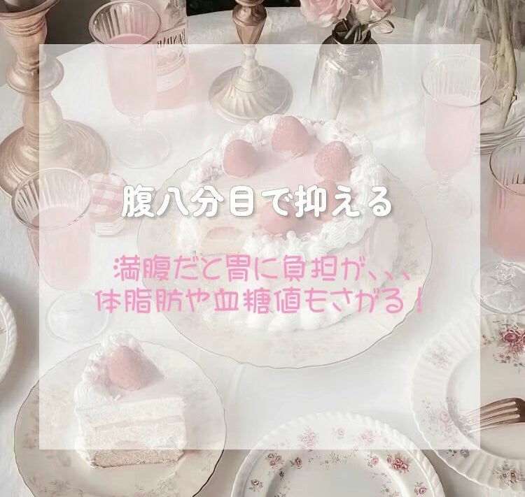 あ い た ん ໒꒱ on LIPS 「【保存推奨】0円美容今回はお財布に優しい0円美容を紹介します(..」(2枚目)