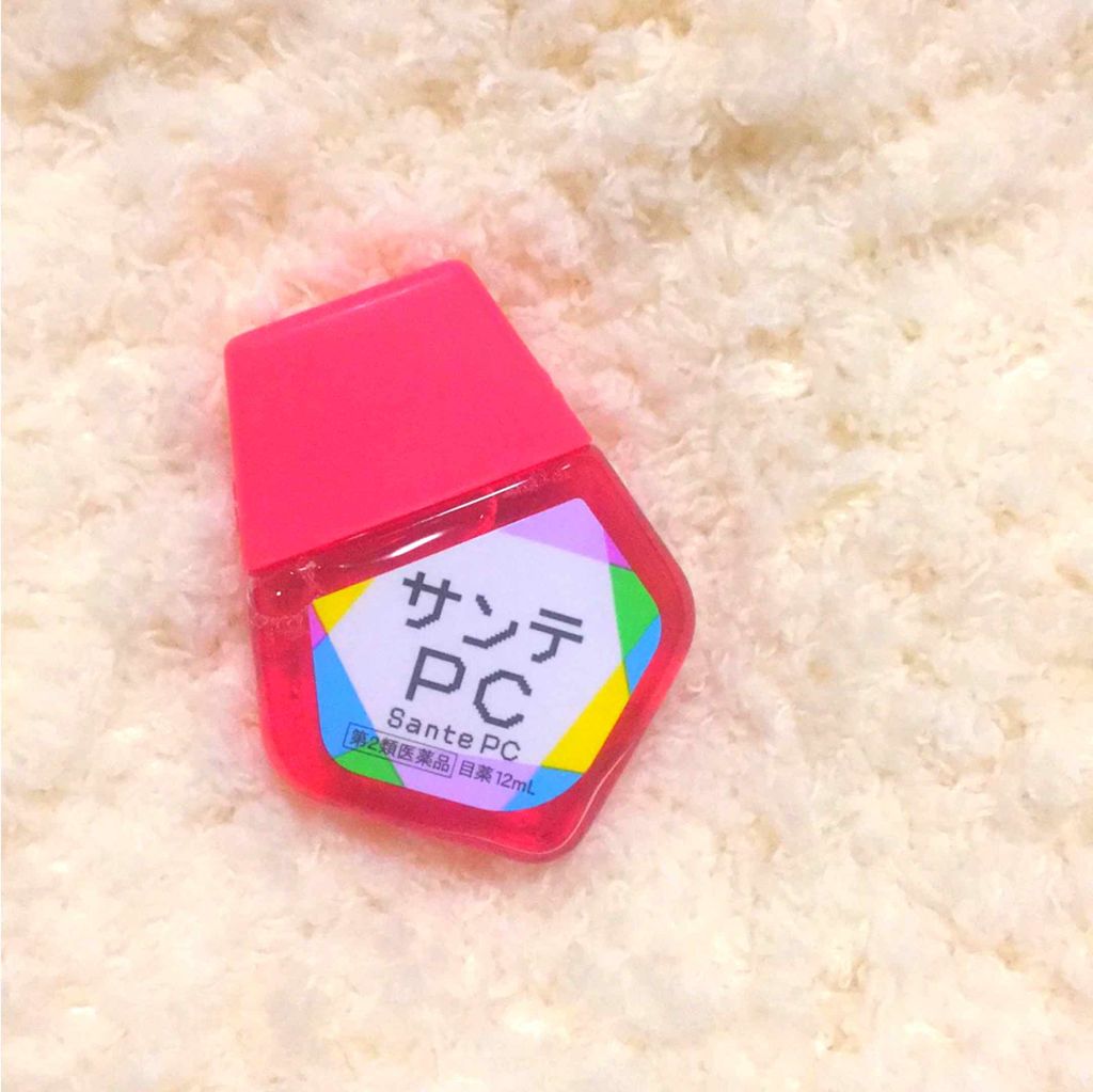 サンテPC(医薬品)/参天製薬/その他を使ったクチコミ(2枚目)