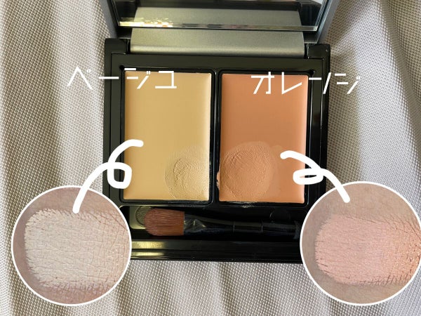 &be ファンシーラー/&be/パレットコンシーラー by 🍋