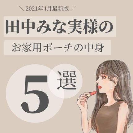 ダーマパワーX リップエッセンス/オバジ/リップ美容液を使ったクチコミ(1枚目)