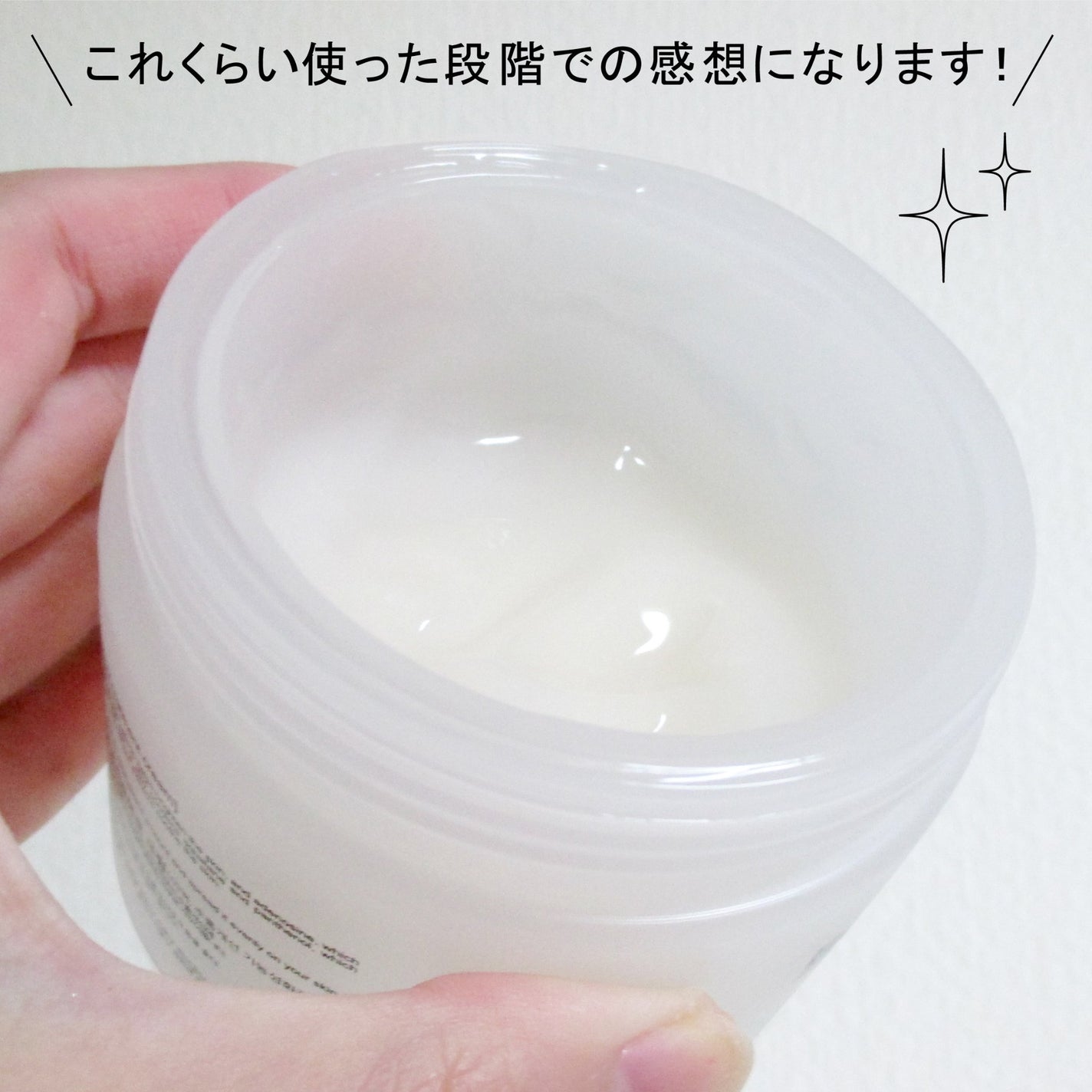 BnDヒップクリーム/BnD/バスト・ヒップケアを使ったクチコミ(5枚目)