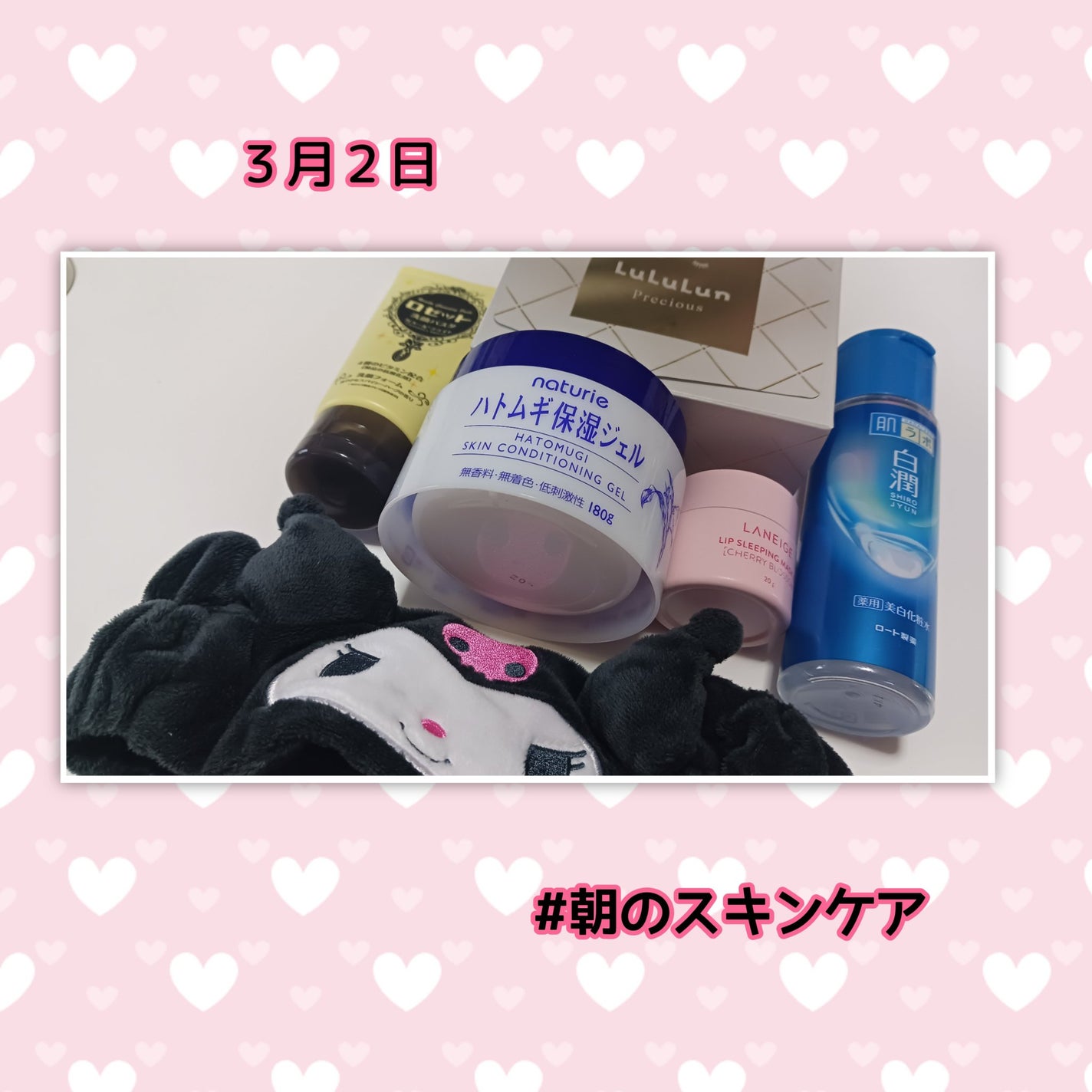 ♡ Yuu,a♡ on LIPS 「✼••┈┈••✼••┈┈•••┈┈••✼••┈┈••✼••┈┈..」(5枚目)