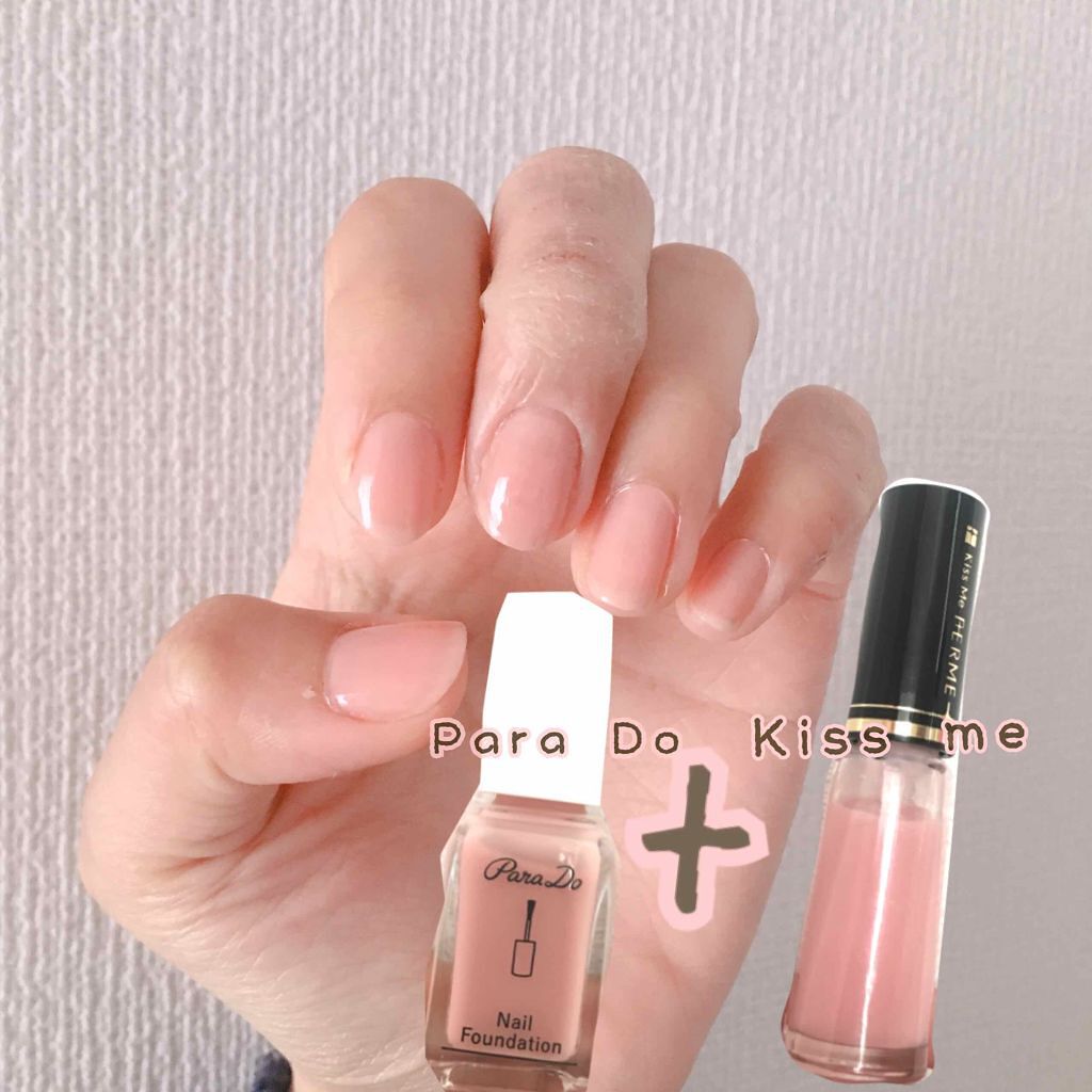 ネイルファンデーション/パラドゥ/マニキュアを使ったクチコミ（1枚目）