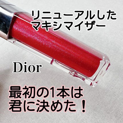 ディオール アディクト リップ マキシマイザー 023シマー フューシャ/Dior/リップグロスを使ったクチコミ(1枚目)