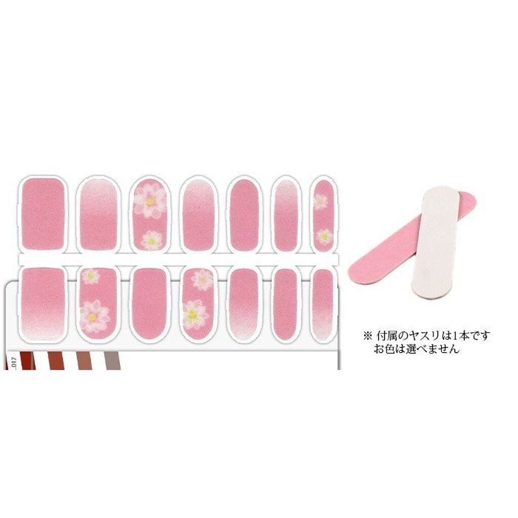 DOREHAL?ornatio ペタル