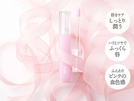 朝可愛グロス/Fujiko/リップグロスを使ったクチコミ(3枚目)