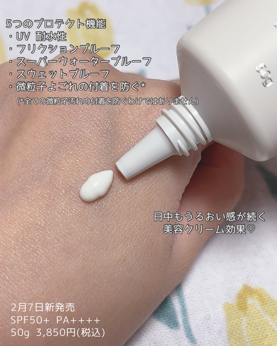 RMK UVフェイスプロテクター エンハンスト/RMK/日焼け止めクリームを使ったクチコミ（2枚目）