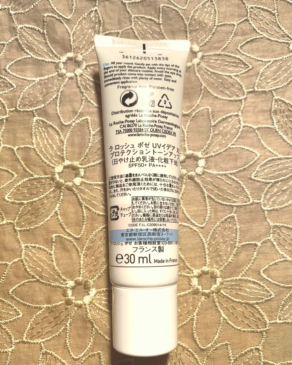 UVイデア XL プロテクショントーンアップ/ラ ロッシュ ポゼ/日焼け止めクリームを使ったクチコミ(2枚目)