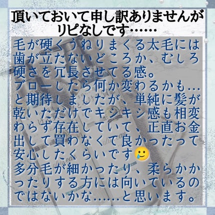 ã¡ããŠã·ã£ã³ããŒ/ã¡ããŠããªãŒãã¡ã³ã/plus eau/åžè²©ã·ã£ã³ããŒã䜿ã£ãã¯ãã³ãïŒ4æç®ïŒ