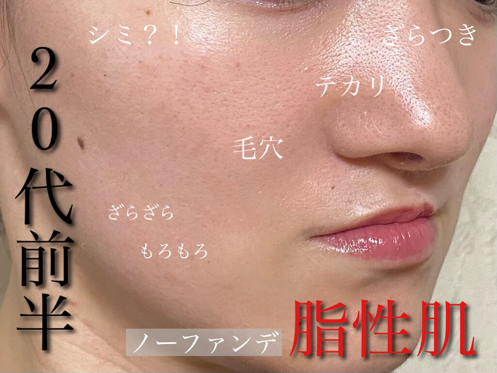 ミネラルコンシーラーパレット/エトヴォス/パレットコンシーラーを使ったクチコミ（1枚目）