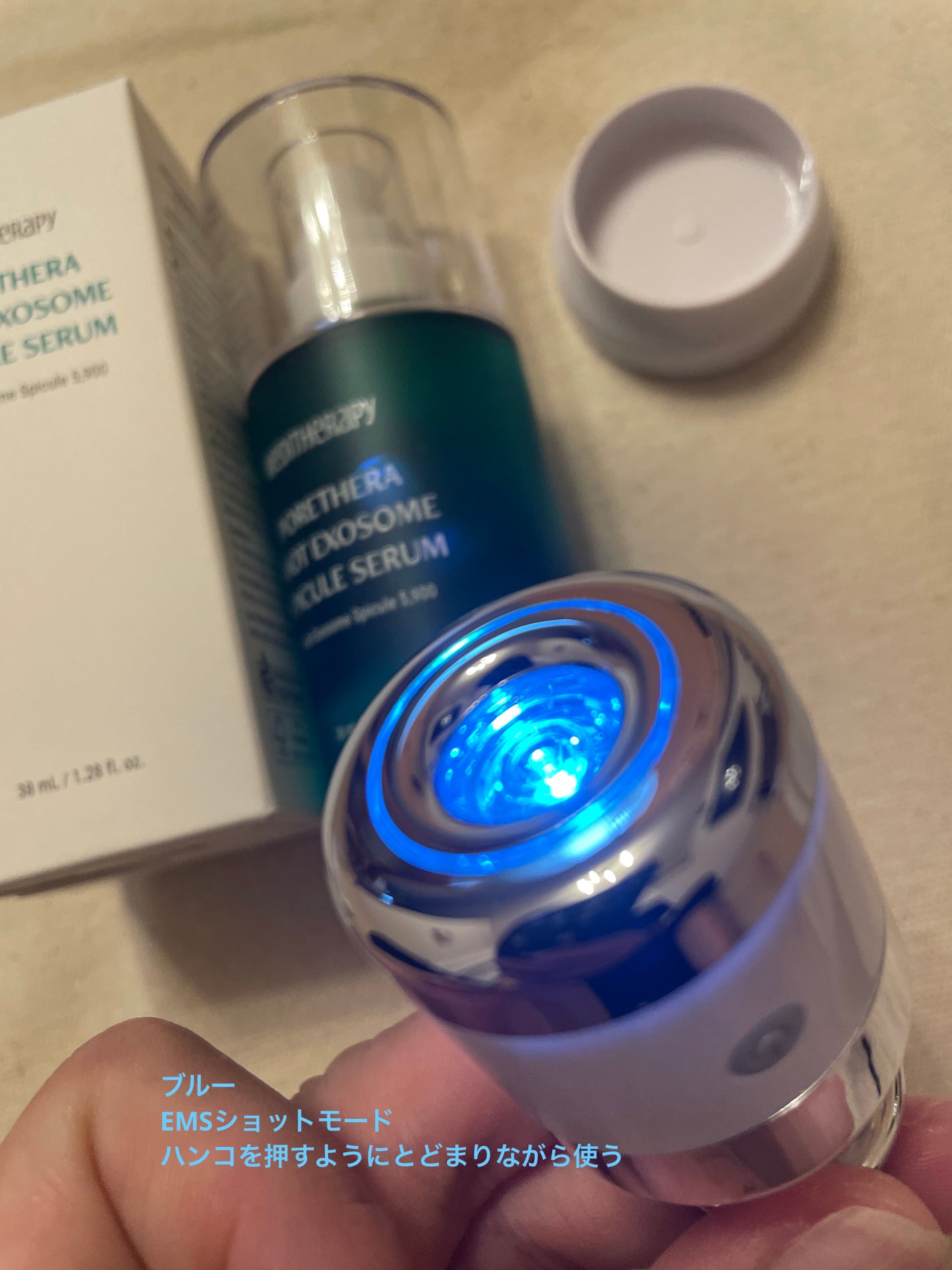 ぱぴ子/フォロバ100/ on LIPS 「ポアセラショットエクソソームスピキュールセラム・ミニマイザー美..」(2枚目)