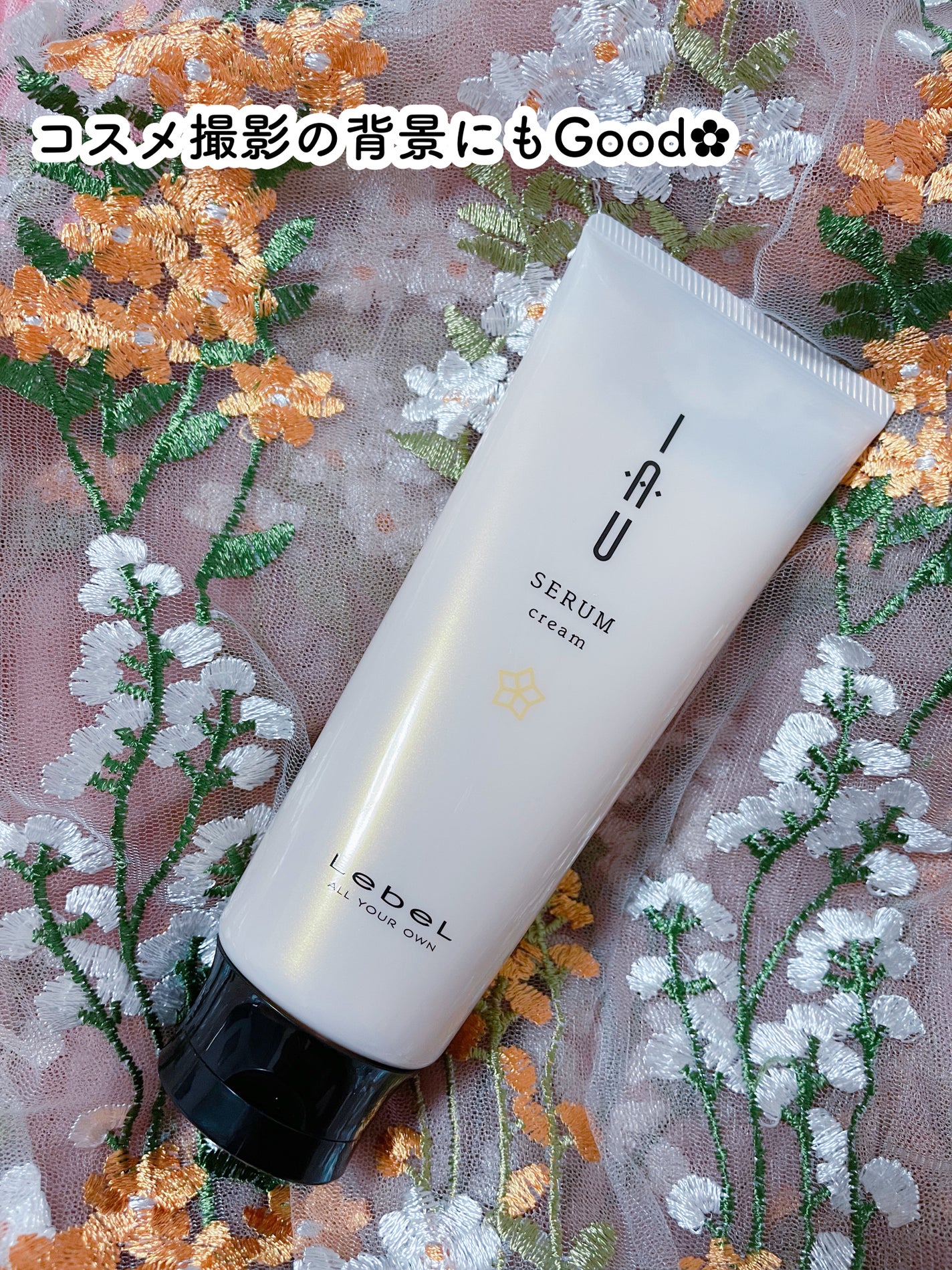 イオセラム クリーム/LebeL/サロンシャンプーを使ったクチコミ(5枚目)